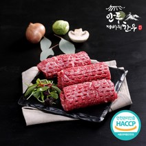 [안동제비원한우]한우1+등급냉장산적(우둔)500g, 단품