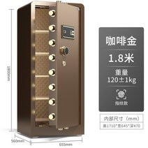 업무용 철재금고 도난방지 올스틸 스몰사이즈 호텔에서 보관집 호출벨, T78-1.8 미터이고 원도어 지문암호 팬카페