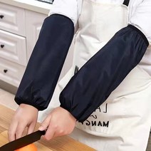 어덜트리빙 작업용 방수 팔토시 양손 세트, 블랙