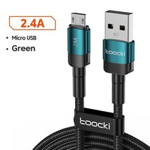 저스트인 Toocki-마이크로 USB 고속 충전 케이블 2M 3M 삼성 호환 S7 샤오미 레드미 노트 5 프로 안드로이드 휴대폰 핸드폰용 데이터 코드, [04] Green, [03] 2m