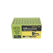 피스 타카핀 10MM(H핀) 타카총-72394EA