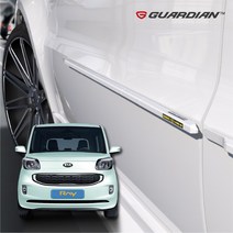 레이 전용 가디언 도어가드, 15번. 셀레스티얼 블루