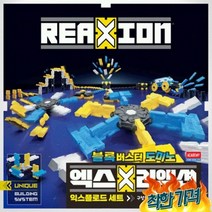 트랙 작동 차 도미노 교구 도미노놀이 영교구 보드게임