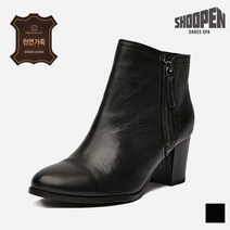 슈펜 천연가죽 앵클부츠 6.5 03 BWTW20W17