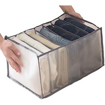 Musnina 옷장 의류 정리함 7그리드 세탁 가능한 옷장 의류 정리함 옷장 정리함 및 보관 바구니 (그레이 레깅스 그리드(미디엄)), Jeans Grid（Large）