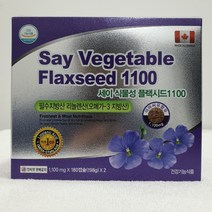 [B&H] 세이 식물성 플렉시드1100mg 오메가3 아마씨유100% 임산부 여성 12개월분