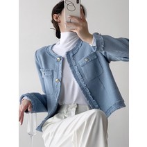 자켓 프렌치 블루 프린지 트위드재킷