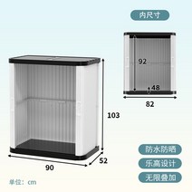 야외이동식창고 조립 간이 농막창고 플라스틱창고 식 컨테이너, 한 개, B