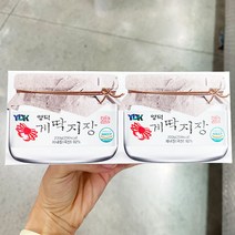 영덕 게딱지장 코스트코 200G X 2, 종이박스포장