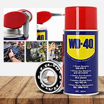금속 방청 코팅 WD40 녹방지스프레이 부식방지 (360ml) 뿌리는, WD 40 (360ml)