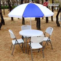 브로몰딩 파라솔테이블 원형 940, 화이트[OT126]