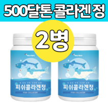 적은 소 저 분자 파 쉬 시 어린 생선 콜라 겐 갠 펩 타 이 드 정 알약 타입 환 먹기편한 타블릿 팹 다이 트리 컬라 콜리 젠 피부 에좋은 음식 노인 중년 아내 엄마 선물 추천