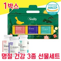 센스 있는 고급 좋은 추석 명절 설날 설 선물 세트 셋트 5만원 6만원 대 저분자 피쉬 어류 콜라겐 콘드로이친 글루 타치온 산양유 단백질 담백질 물과함께 예비 시댁 어르신, 1박스 - 다니마켓