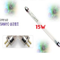 넥스타조명 다용도 살균기 UV-C 자외선 살균등 물 공기 살균 소독기 장난감, 1개, 살균램프단품 15W