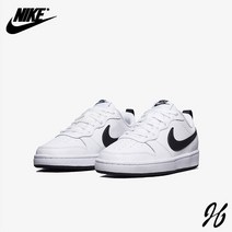 나이키 코트 버로우 로우2 BQ5448-104 주니어 운동화 나이키코리아 국내매장정품 제이에이치컴퍼니 jh86shop