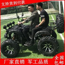 사발이오토바이 4발오토바이 큰 ATV 4륜 오프로드 전기 전천후 소형 Zongshen 가솔린 4륜 구동 성인 산악 오토바이, Big Bull 150cc 디럭스 에디션 12인치