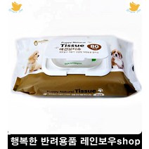 강아지발바닥티슈 고양이세안티슈 애완동물위생크리너 강아지티슈 산책용품