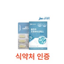 JW중외제약 울트라 프로바이오틱스 30캡슐 식약처 식약청 인정 인증 해썹 haccp 장 청소 쾌변 배변 변비 아연 건강기능식품 생 유산균 미네랄 유익균 바실러스 프로, 30캡슐X1개