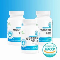 HACCP 산양유 단백질 정 알약 추천 식약처인증 네덜란드산 퀼리고트 산양유 효능 분리유청단백 BCAA 유청칼슘 산양유 mbp 분리유단백 미셀라카제인, 30알   3