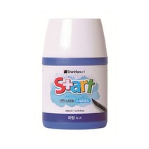 신한 스타트 수채화물감 200ml 15컬러, 남색