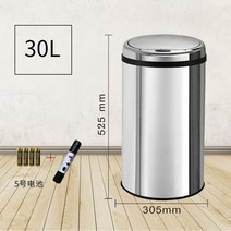 자동센서 휴지통 스마트 쓰레기통 30L 자동밀봉 슬림 원형 냄새차단, 30L 실버