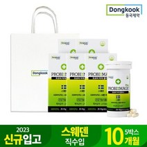 프로비마게 LP299V 생 유산균 프로바이오틱스 5개 락토바실러스
