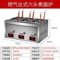 면삶는기계 업소용 분식집 식당용 우동 국수 해면기, 탁상식육공국수조림로