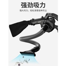 무선송풍기 낙엽청소 세차블로어 Comex 송풍기 리튬 배터리 충전식 컴퓨터 헤어 드라이어 고전력 산업용 무선 흡입 집진기, [23] 고급 도구 상자 6.0Ah 배터리 2개 및 1