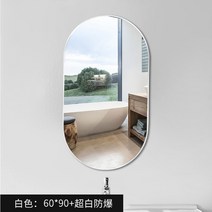 [해외] 화장대 욕실 거울 휴대용 탁상 직구, 20.60X90cm3