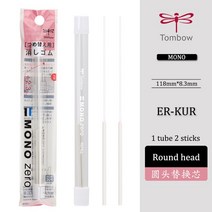 전시 일러스트 시각디자인 TOMBOW-모노 제로 지우개 기계 리필 펜 모양 고무 프레스 유형 드로잉 수정 학교, 07 round refill
