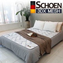 쉬엔/SCHOEN/3D매쉬/3DX/통풍매트/3DMESH/매쉬/쿨매트, 2인용_뉴헤링(그레이)