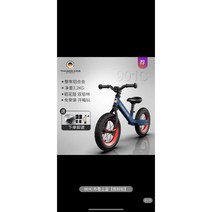 패달없는 어린이 두발 자전거 보행 두발자전거 무패달, (901C  두발자전거/블루)