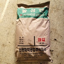조이라이프 1등급 야자활성탄 활성탄 20kg 포대, 단품