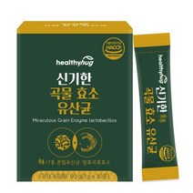 신기한 곡물 효소 유산균 곡물발효 발효효소 생식 속편한 과립 30포, 12박스