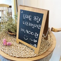엔틱 우드 집게 이젤 칠판 메모 보드 안내판 인테리어 꾸미기 소품, 단품