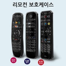 충격방지 IP TV 리모컨케이스/SK/KT/LG/전후면 8354ea, 예쁜동그라미 본상품선택, 예쁜동그라미 본상품선택