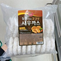 동원 리얼통살 코코넛 새우까스 1.4kg, 일반포장 동절기만