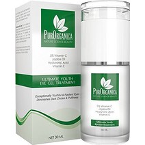Pura Eye Cream - 한정판 - Ibak and Drop - 이중 크기 30ml- 비타민 C 히알루 론산 Roh 바 오일 및 비타민 E가 포함되어 있습니다.