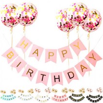 생일가랜드+컨페티풍선 세트 돌잔치 프로포즈 브라이더샤워 이벤트 송년회 신년회 행사 야외 꾸미기 풍선, 11