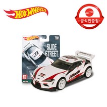[핫휠] 2020토요타 GR 수프라 프리미엄 핫휠카, 단품