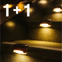 태양광 LED 계단등 전등 정원등 센서등 태양열 난간 조명 외부 야외, 블랙(주광색) 1+1
