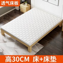 북유럽 침대프레임 스마트침대 저상형 가죽침대 고급 보조침대 쇼파형 애스턴 패밀리 다기능, C