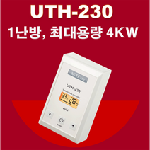우리엘전자/uth-230/온도조절기/필름난방/난방필름/면상발열체/전기온돌판넬/전기히터/전기판넬/필름히터