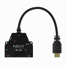 NEXT 4202SPC4K 4K UHD 1대2 HDMI 무전원 분배기