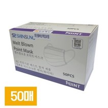 KC인증적합 4중필터 덴탈마스크 175 x 95mm 대형 50매, 상세페이지 참조