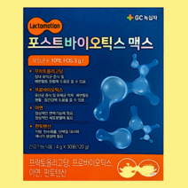 GC녹십자 유산균 포스트바이오틱스 배변활동 30포, 녹십자 유산균 포스트바이오틱스 배변활동 30포