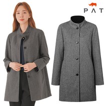 PAT 헤링본 하이넥 하프 자켓