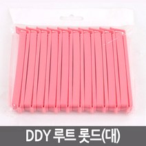 청춘템 볼륨뿌리펌 루트 롯드 대 10개입 1Set 롯뜨 파마재 헤어롤 롯트 롯뜨 헤어구르프 셀프파마+_+청춘+_+, 청춘º본상품Youº
