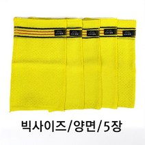 송월 빅사이즈 양면 때타올 5장-때비누샘플증정, 옐로우, 5개