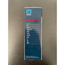 애보트 소변검사 스틱 소변검사지 진단키트 ph 당뇨 혈뇨 단백뇨 케톤 100매, UROCOLOR 10종+소변컵+스포이드(3개)